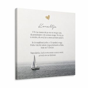 Angellum citat na platnu – “Korablja - I Ti i ja znamo da ja ovo ne mogu sam, da posustajem i nemam snage...” #0220